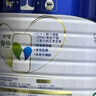 美素佳儿（Friso）皇家较大婴儿配方奶粉 2段（6-12个月）800克 乳铁蛋白 新国标 实拍图