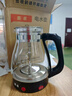 麦卓（MAKE JOY） 煮茶器黑茶煮茶壶全自动蒸汽电茶壶保温泡茶蒸茶壶花茶普洱养生壶 ZCQ02A黑色标配 1L 特价款 实拍图