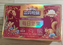 三只松鼠每日坚果1050g35袋独立包装开心果腰果休闲零食大礼包送礼盒团购 实拍图