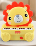 费雪（Fisher-Price）动物立式钢琴狮子 弹奏乐器早教音乐启蒙儿童玩具生日礼物礼品 实拍图