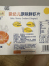 爷爷的农场婴幼儿鲜虾片原味 宝宝婴儿零食12个月+ 儿童送礼礼盒39g*3盒 实拍图