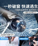 京东京造一秒破窗神器汽车破窗锤多功能 安全锤逃生锤车载可割安全带应急 实拍图
