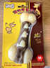 宜特（EETOYS）中号狗爪骨狗狗玩具零食吃玩结合磨牙耐咬洁齿棒宠物用品 实拍图