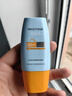 Mistine蜜丝婷防晒霜小黄帽面部水感养肤防水汗紫外线40ml学生礼物 实拍图