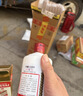 茅台 2019年 飞天 酱香型白酒 53度 500ml 单瓶装 陈年白酒  礼赠宴请 实拍图