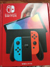 任天堂（Nintendo）【国内保税仓】Switch2/1代 OLED/续航加强日版/港版便携家用ns体感游戏机掌机 日版OLED红蓝64GB保税（赠共享会员） 实拍图
