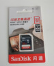 闪迪（SanDisk）32GB TF（MicroSD）内存卡A1 U1 C10 至尊高速移动版存储卡 读速120MB/s 手机平板游戏机内存卡 实拍图