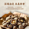弘三利 铺子 袋装香菇 500g 干香菇 山珍蘑菇 火锅煲汤食材 菌菇干货 实拍图