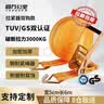 四万公里货物捆绑带货车紧绳器卡车捆绑收紧器汽车拖车绳 实拍图