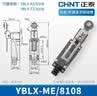 正泰（CHNT）YBLX-ME/8108 行程开关 滚子转动臂式 限位开关 微动开关 实拍图
