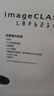 佳能（Canon）佳能彩色激光家用小型商用A4打印机无线WiFi商务办公打印机APP打印 LBP646Cw(无线+u盘打印+18页/分钟) 官方标配(主机+随机硒鼓一套+随机配件) 实拍图