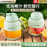 欧美邦榨汁机果蔬原汁机便携小型水果做果汁机多功能榨汁吨吨桶榨汁杯冰沙机奶昔机搅拌杯明星同款 800ml绿色一杯双盖【可碎冰】 38页刀头 实拍图
