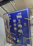 泸州老窖蓝花瓷头曲 礼盒 浓香型白酒52度升级版500ml*2瓶 实拍图
