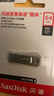 闪迪（SanDisk）64GB USB3.2 U盘 CZ74 读速高达300MB/s 金属高速u盘 安全加密 学习办公投标大容量优盘 实拍图