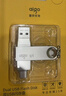爱国者（aigo）32GB Type-C USB3.2 双接口U盘 120MB/s U353 办公学习大容量 手机电脑车载学生优盘  实拍图