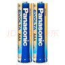 松下（Panasonic）【一件包邮】进口7号电池七号AAA碱性电池4节全能型适用数码相机玩具遥控器智能门锁游戏手柄等 实拍图