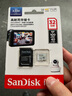 闪迪（SanDisk）32GB TF（MicroSD）4K内存卡 行车记录仪 监控摄像头专用 循环录制2,500小时 高耐用存储卡 实拍图
