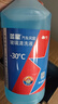 蓝星汽车玻璃水-30°C 2L*8瓶 去油膜强力去污防冻雨刮水四季通用 实拍图