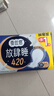 高洁丝【长夜呵护】蚕丝感放肆睡卫生巾420mm8+1片夜用姨妈巾京东自营 实拍图