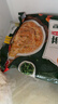 三全葱香手抓饼900g10片装 早餐半成品家庭早点儿童煎饼面点速食食品 实拍图