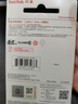 闪迪（SanDisk）16GB SD相机内存卡 C10 拍摄全高清视频 微单/单反数码相机存储卡 坚固耐用 超高性价比 实拍图