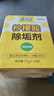 绿伞柠檬酸除垢剂 水垢清除剂 电水壶鱼缸除水垢母婴适用10g*24袋 实拍图