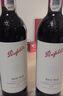 奔富（Penfolds）Bin 407赤霞珠干红葡萄酒750ml*2 双支装原瓶进口行货 官方正品 实拍图