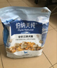 伯纳天纯鸭肉梨冻干三拼狗粮2kg/4斤 实拍图