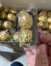 费列罗 巧克力礼盒 30粒375g 榛果威化 糖果 生日礼物 伴手礼 休闲零食 实拍图