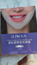 ILISYA【520礼物】提拉紧致挂耳面膜绷带挂耳V脸贴保湿面膜贴  1盒 实拍图