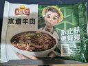 冻品先生 安井 水煮牛肉 309g 优选牛后腿肉 川菜方便菜冷冻料理包 实拍图