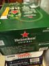 喜力经典500ml*24听整箱装 喜力啤酒Heineken京东自营 婚宴用酒 实拍图