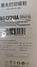彩格适用惠普CF218A碳粉6支装 M104a M130fn M132a M132fw CF230A M203DW M227FDW M203DN M227SDN 实拍图