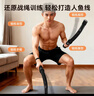 京东京造 无绳战绳 体能训练家用甩绳臂力锻炼 肌肉耐力量燃脂 实拍图
