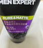 欧莱雅男士专用控油炭爽双效洁面膏100ml洗面奶收缩毛孔护肤品 实拍图