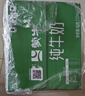 蒙牛【新鲜日期】全脂纯牛奶200ml*24盒 家庭年货囤货 电商定制 实拍图