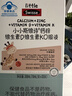 Swisse小小斯维诗长颈鹿钙 儿童液体钙锌维生素DK 青少年春季补钙 30支 实拍图