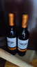 久知心法国原酒进口 红酒14度赤霞珠干红葡萄酒马仕博格750ml6瓶礼盒 实拍图