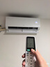 海尔净省电Plus空调套装 小红花套系 纯铜管AI节能大1.5匹挂机大3匹柜机 新一级变频两室一厅 以旧换新 实拍图