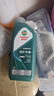 嘉实多（Castrol）全合成汽机油 磁护专享 API SP/C3 5W-40 1L 京东养车 实拍图