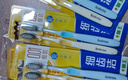 狮王(lion)0.01弹力旋净软毛护龈细齿洁牙刷12支软毛装 实拍图