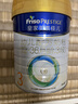 美素佳儿（Friso）皇家幼儿配方奶粉 3段（1-3岁幼儿适用）800g 乳铁蛋白 (新国标) 实拍图