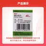 [缬克] 缬沙坦片 40mg*30片/盒 1盒 实拍图