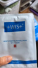 WIS水润面膜24片补水保湿舒缓抗皱紧致晒后修护护肤送女友生日礼物 实拍图