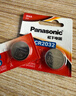 松下（Panasonic）CR2032进口纽扣电池3V适用汽车钥匙遥控器手表电脑主板电子秤小米盒子10粒 实拍图