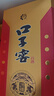 口子窖小池窖特酿 兼香型白酒 41度 500ml*6瓶 整箱装 实拍图