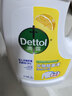 滴露（Dettol）衣物消毒液除菌柠檬3L 99.9%杀菌除螨内衣儿童衣服消毒水配洗衣液 实拍图