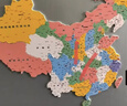 奕思瑞磁力中国地图拼图磁吸儿童益智玩具2025新版3D立体拼图初中生地理 实拍图
