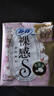 苏菲裸感S贵族棉纯棉日用卫生巾25cm12片 透气亲肤低敏姨妈巾京东自营 实拍图