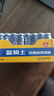 双鹿 7号碳性电池40粒盒装 适用于电子秤/玩具/遥控器/鼠标键盘/手电筒/收音机等 R03/AAA电池  实拍图